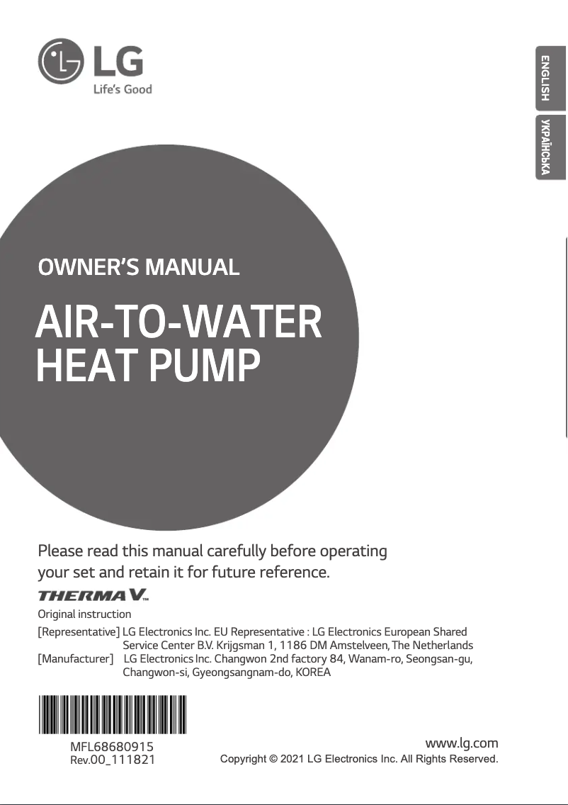 Imagen de la primera página del manual del dispositivo HN1616M