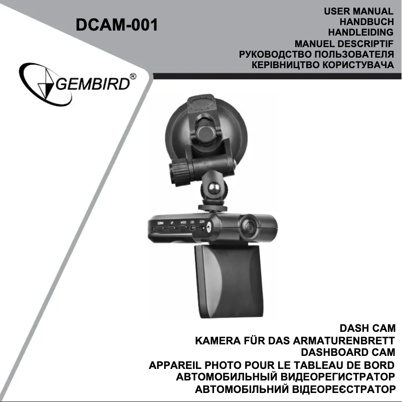 Página 1 del manual Manual de usuario Gembird DCAM-001