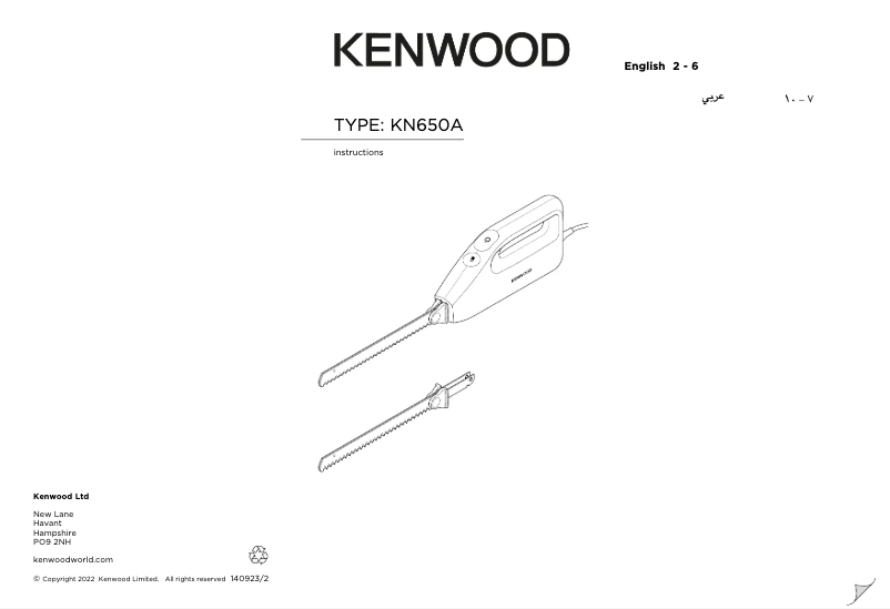 Página 1 del manual Manual de usuario Kenwood KN650A