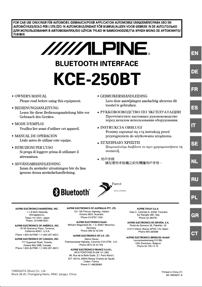 Página 1 del manual Manual de usuario Alpine KCE-250BT