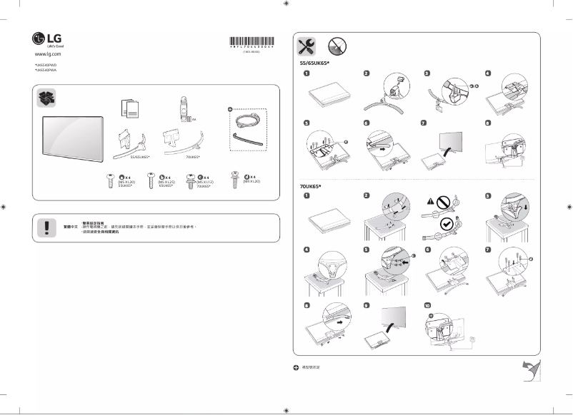 Imagen de la primera página del manual del dispositivo 55UK6540PWD