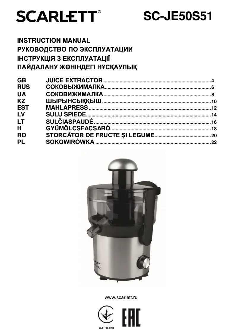 Página 1 del manual Manual de usuario Scarlett SC-JE50S51