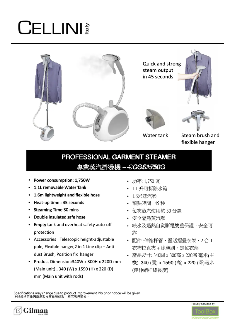 Imagen de la primera página del manual del dispositivo CGS1750G