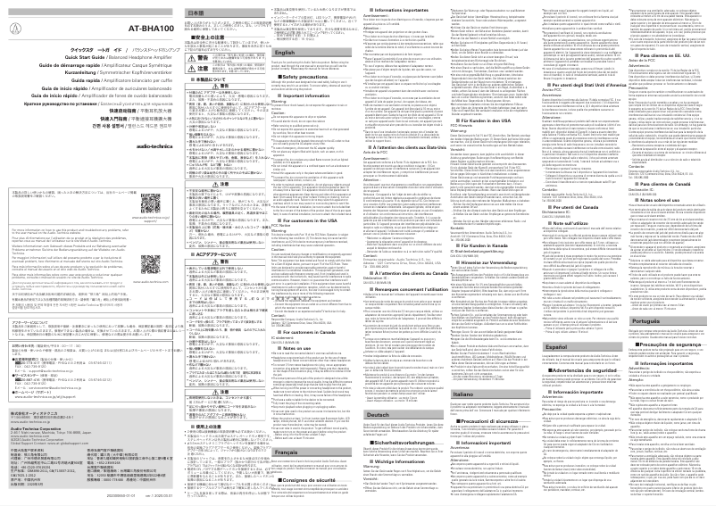 Imagen de la primera página del manual del dispositivo AT-BHA100