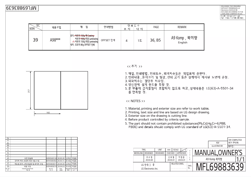 Página 1 del manual Manual de usuario LG CordZero A9 A927KVMS