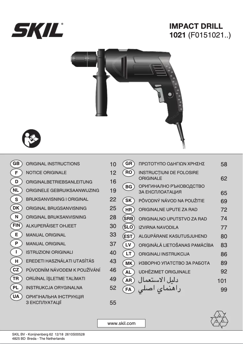Imagen de la primera página del manual del dispositivo 1021 AD