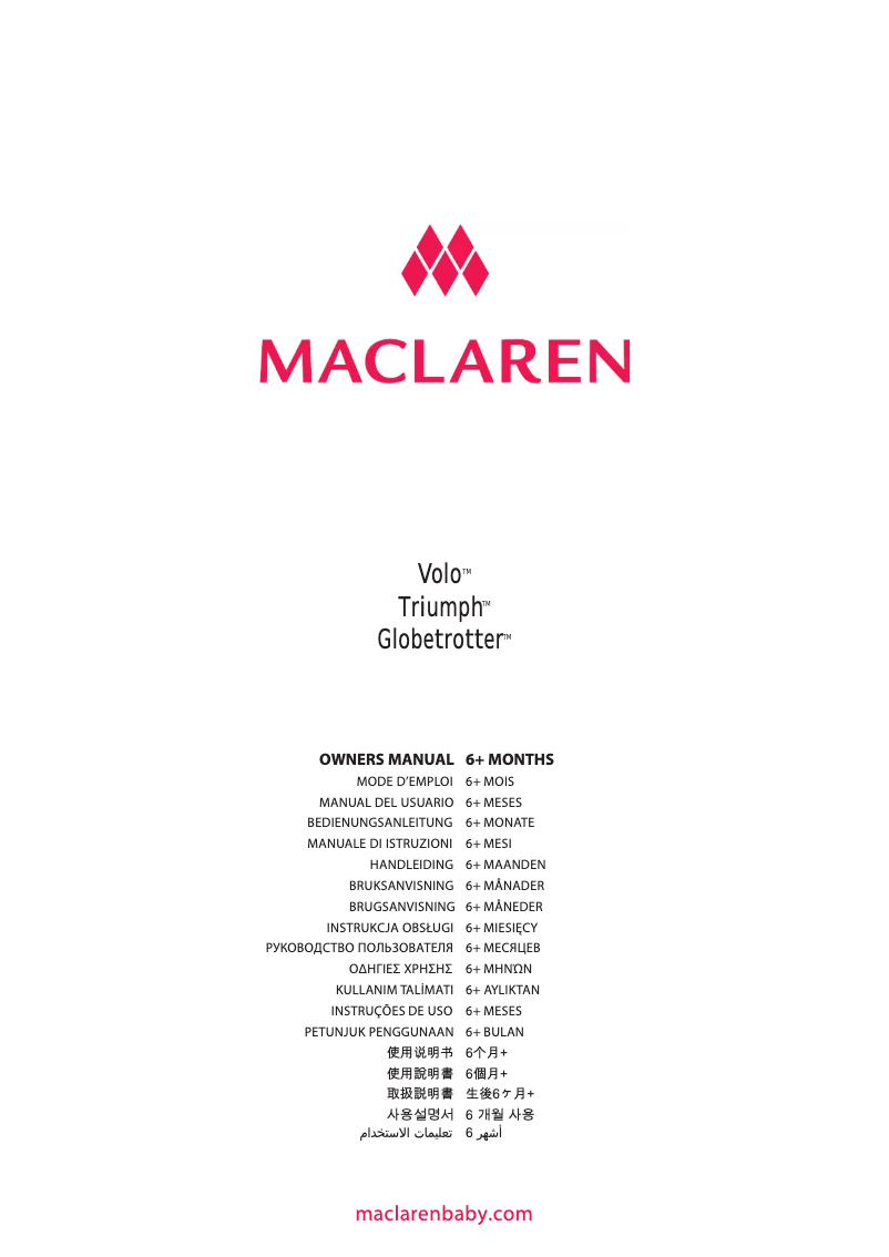 Imagen de la primera página del manual del dispositivo Globetrotter