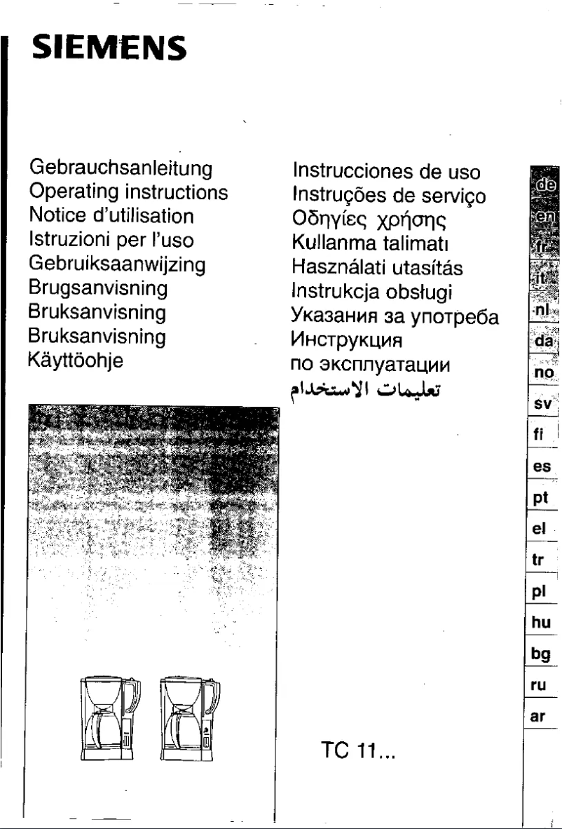 Imagen de la primera página del manual del dispositivo TC11106