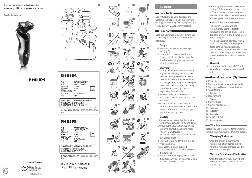 Página 1 del manual Manual de usuario Philips RQ371