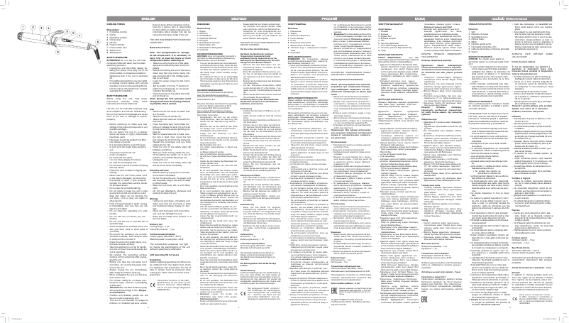 Página 1 del manual Manual de usuario Vitek VT-2291