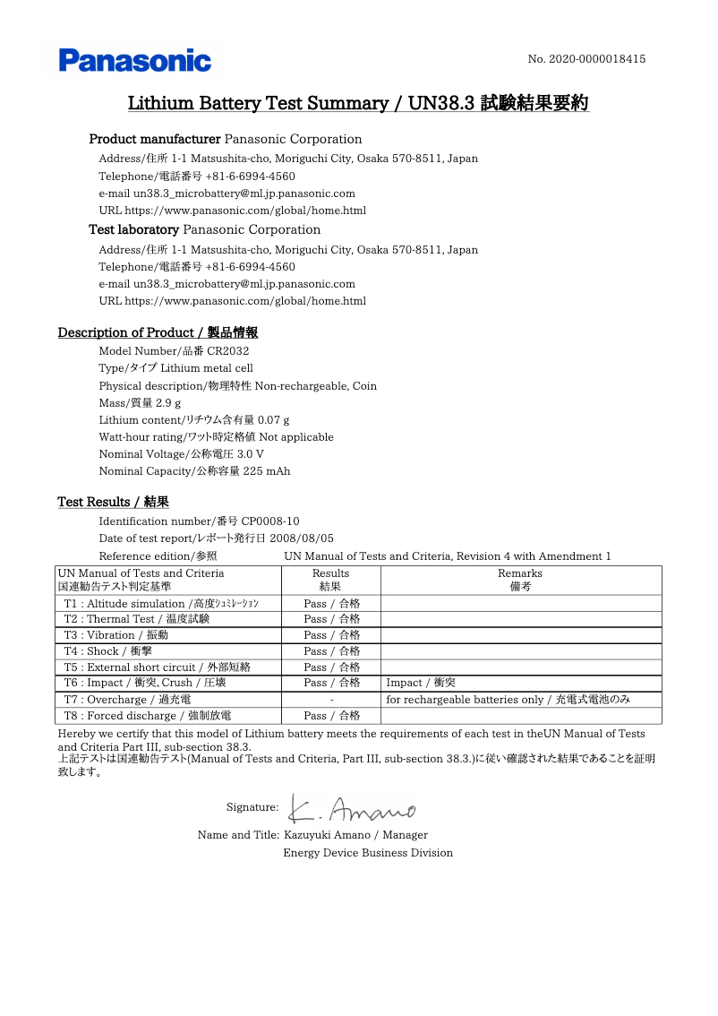 Página 1 del manual Folleto Dormakaba TD365