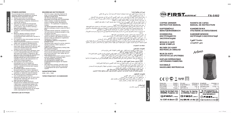 Imagen de la primera página del manual del dispositivo FA-5482