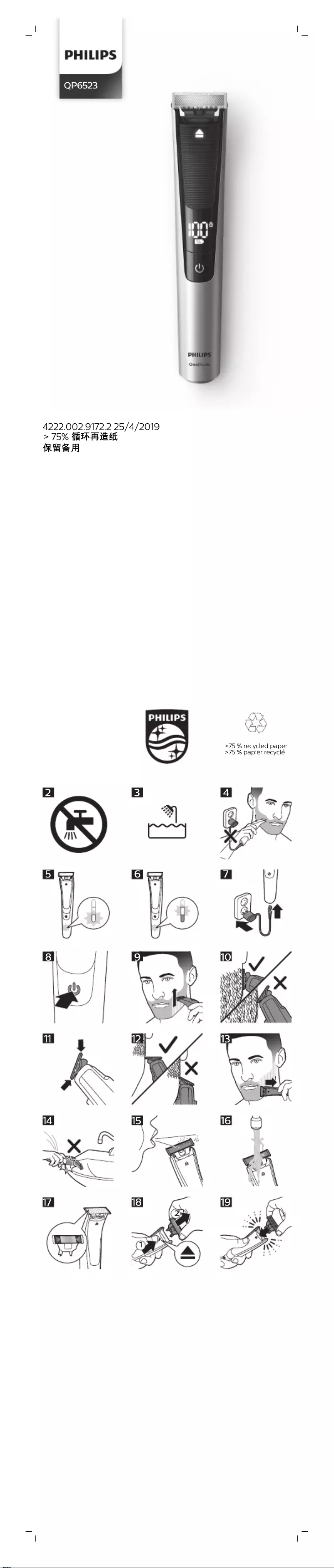 Imagen de la primera página del manual del dispositivo OneBlade QP6523