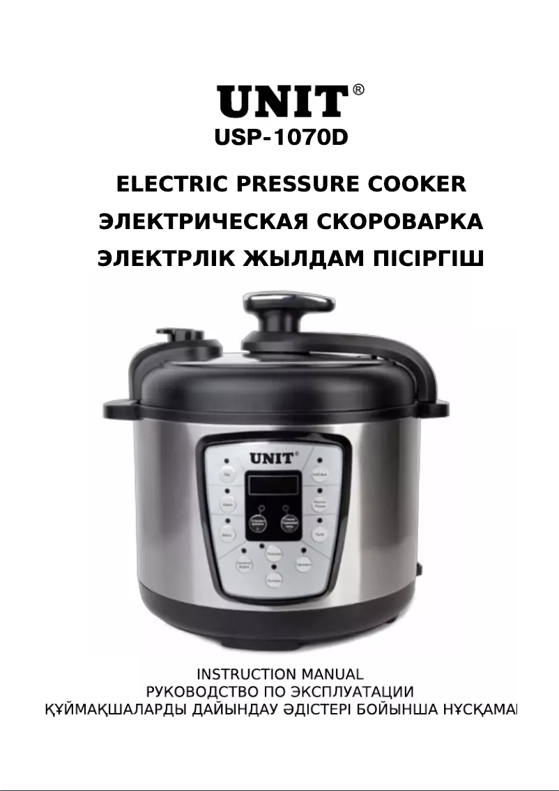Imagen de la primera página del manual del dispositivo USP-1070D