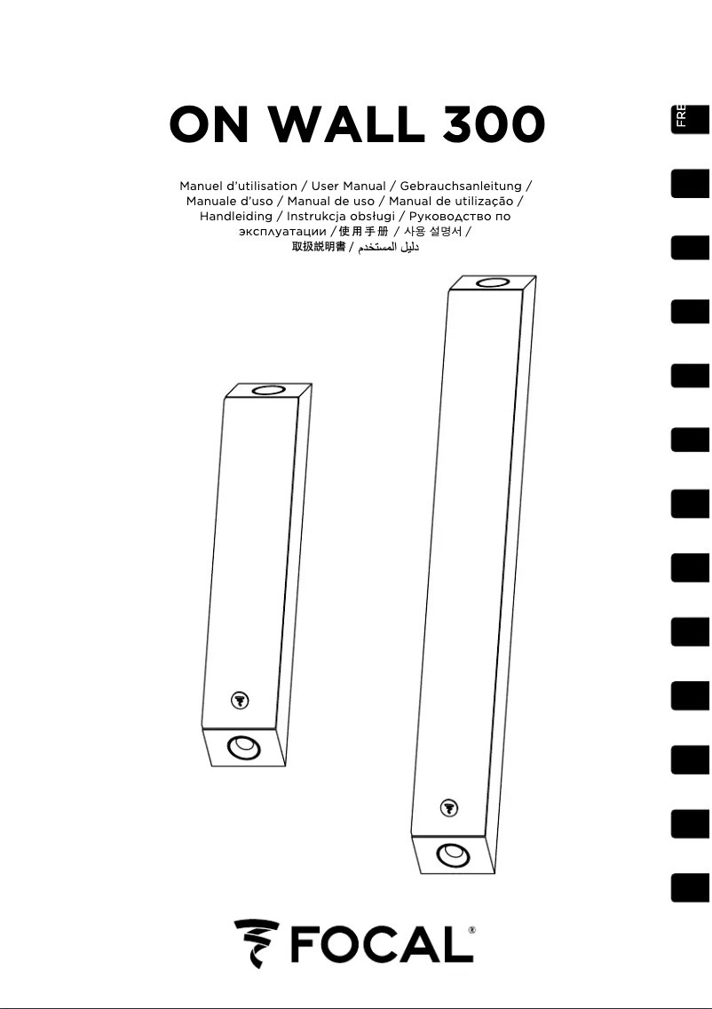 Imagen de la primera página del manual del dispositivo On Wall 302