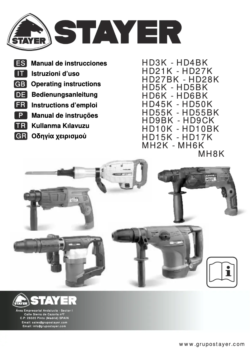 Imagen de la primera página del manual del dispositivo HD10K