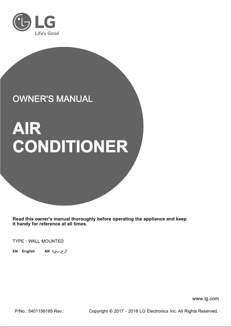 Imagen de la primera página del manual del dispositivo S4UW12JA3AA