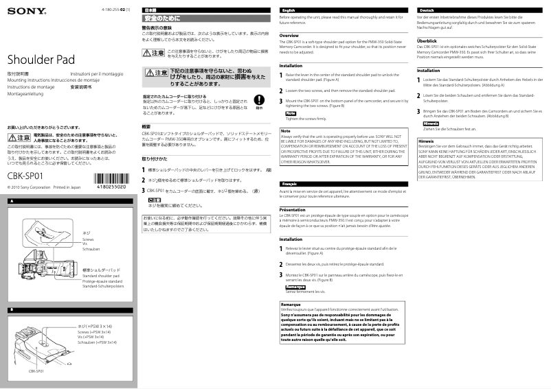 Página nº 1 - Manual de usuario Sony CBK-SP01