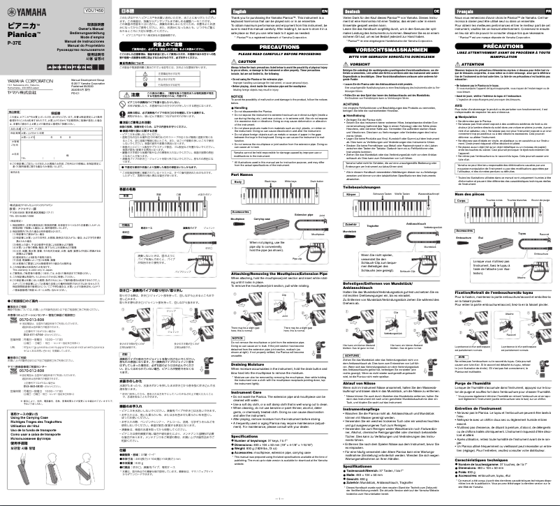 Página 1 del manual Manual de usuario Yamaha Pianica P-37E
