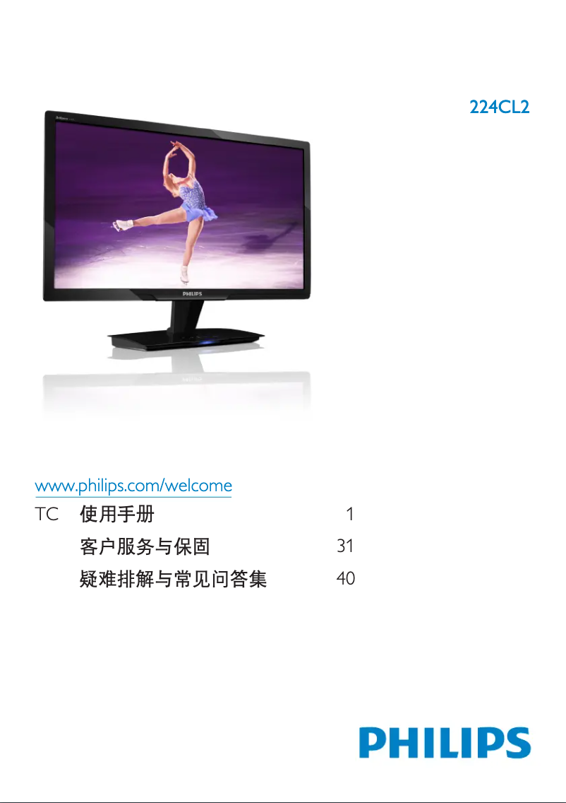 Imagen de la primera página del manual del dispositivo Brilliance 224CL2SB