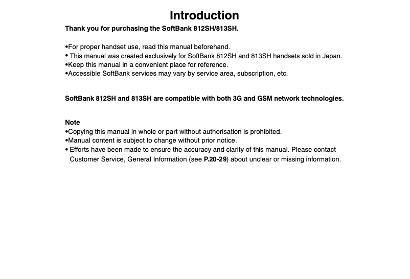Página 1 del manual Manual de usuario Sharp SoftBank 812SH