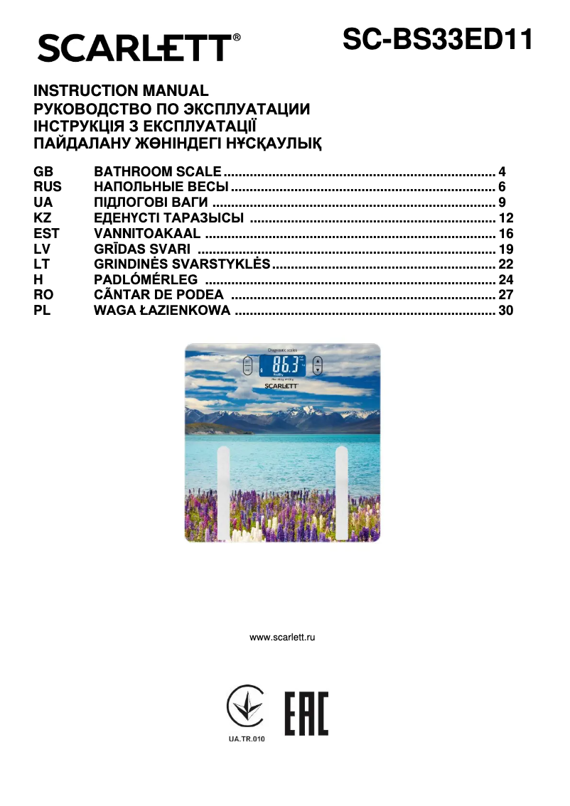 Imagen de la primera página del manual del dispositivo SC-BS33ED11