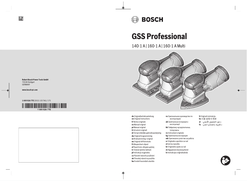 Imagen de la primera página del manual del dispositivo GSS 160 Multi Professional