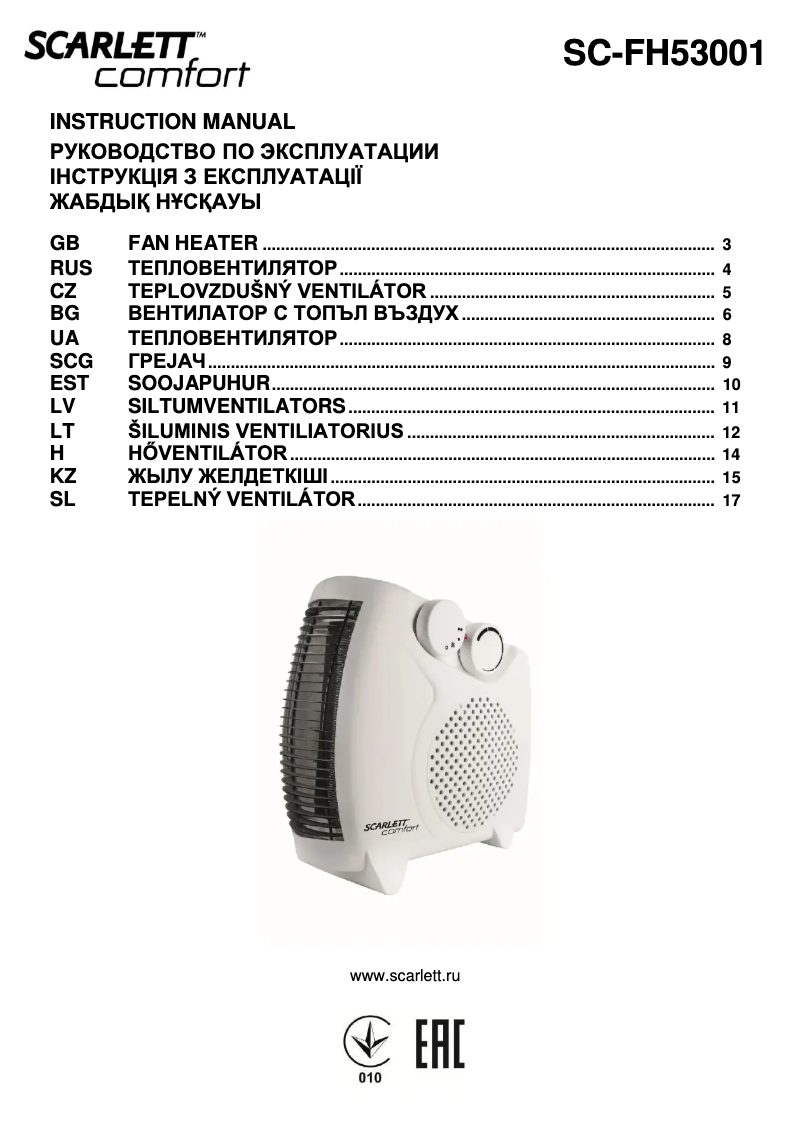 Imagen de la primera página del manual del dispositivo SC-FH53001