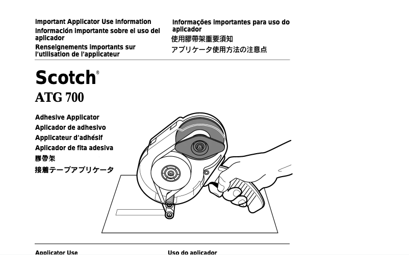 Imagen de la primera página del manual del dispositivo ATG 700
