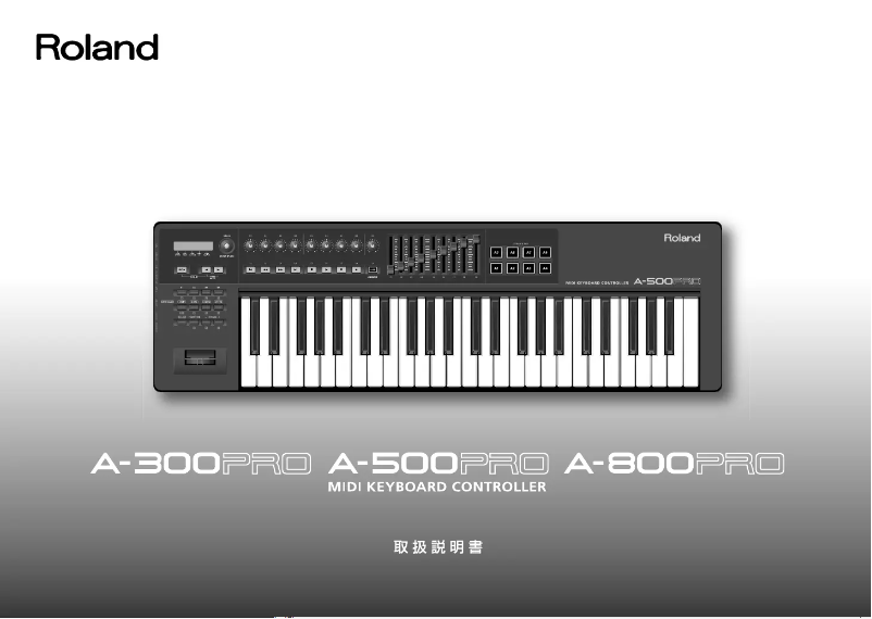 Imagen de la primera página del manual del dispositivo Cakewalk A-300Pro