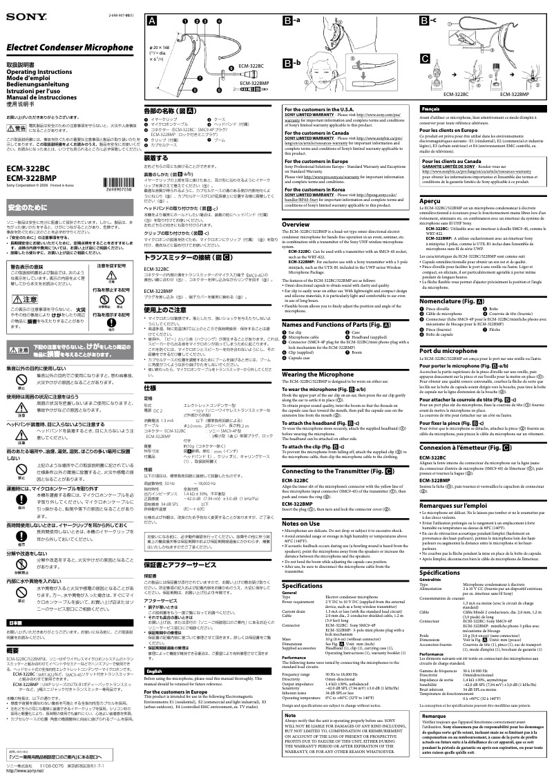 Página nº 1 - Manual de usuario Sony ECM-322BC