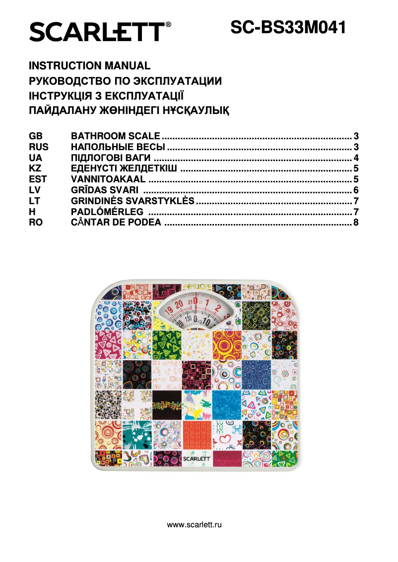 Imagen de la primera página del manual del dispositivo SC-BS33M041