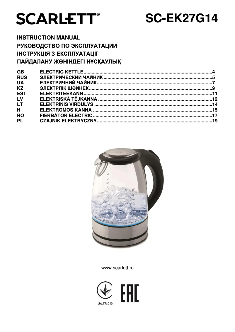 Imagen de la primera página del manual del dispositivo SC-EK27G14