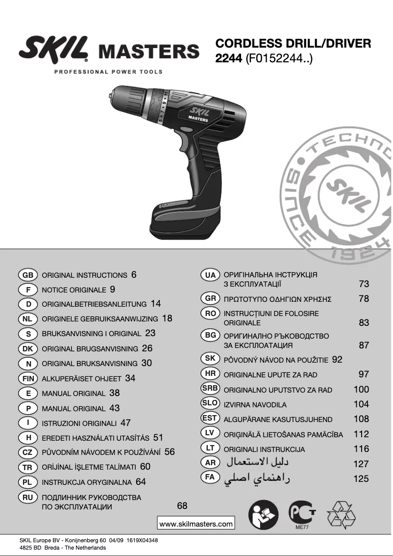 Página 1 del manual Manual de usuario Skil 2244 MA