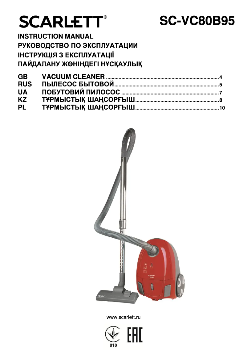 Imagen de la primera página del manual del dispositivo SC-VC80B95