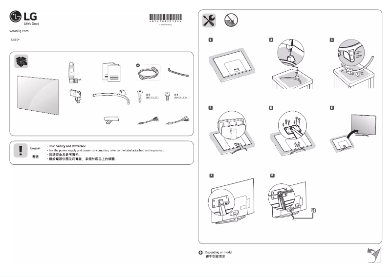Imagen de la primera página del manual del dispositivo 55SK8500PCA