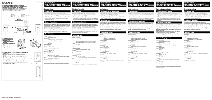 Imagen de la primera página del manual del dispositivo SS-SRX7