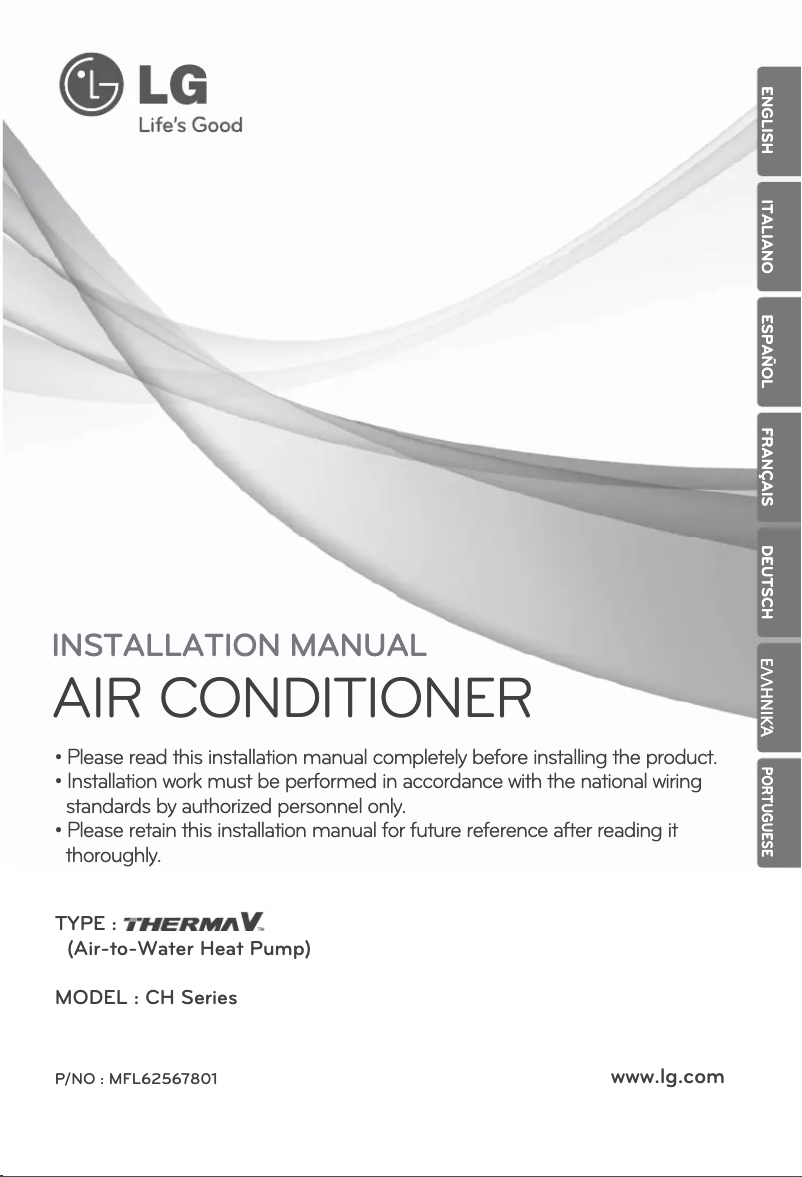 Página 1 del manual Guía de instalación LG HM121M