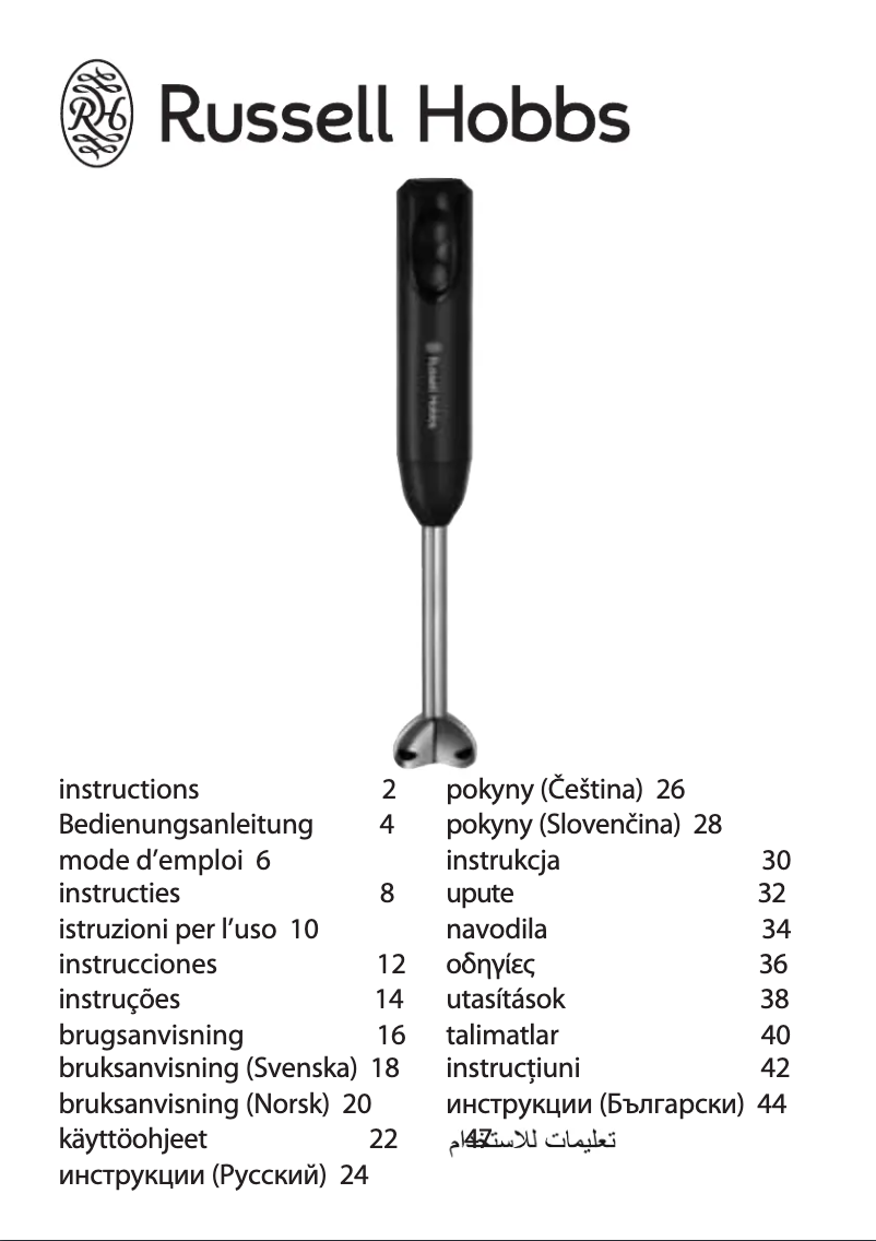 Imagen de la primera página del manual del dispositivo Desire 18976-56