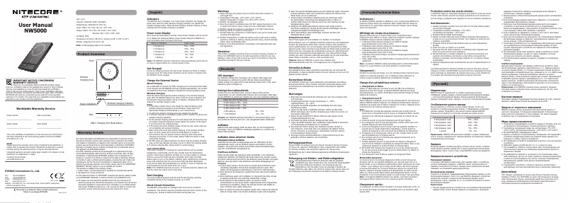 Página 1 del manual Manual de usuario Nitecore NW5000