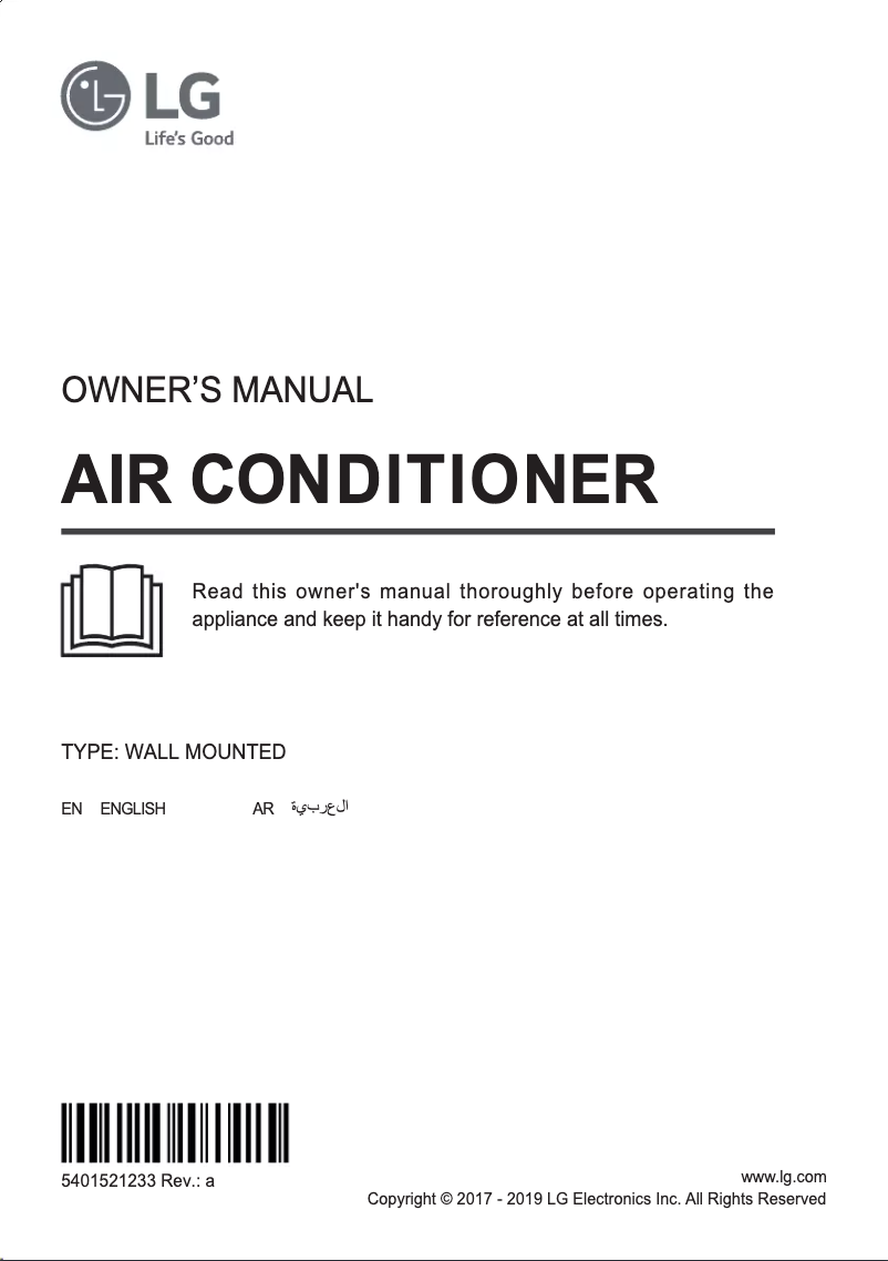 Imagen de la primera página del manual del dispositivo S4NW12JARZA