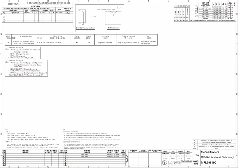 Imagen de la primera página del manual del dispositivo VM092C9