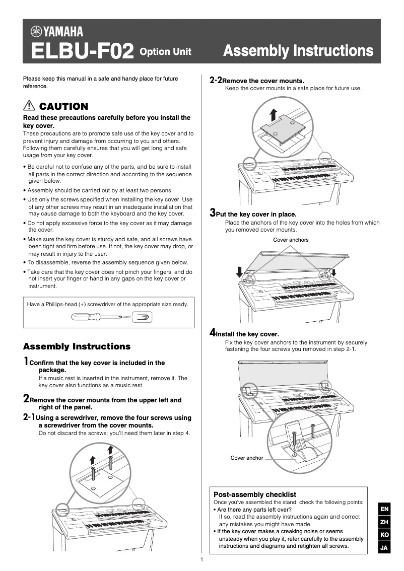 Página 1 del manual Manual de usuario Yamaha ELBU-F02