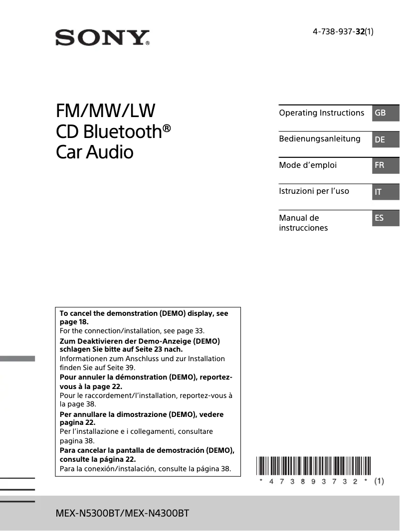 Imagen de la primera página del manual del dispositivo MEX-N5300BT