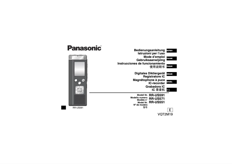 Página 1 del manual Manual de usuario Panasonic RR-US571