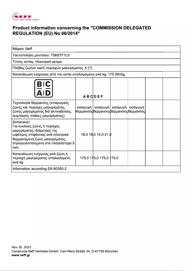 Imagen de la primera página del manual del dispositivo T56STF1L0