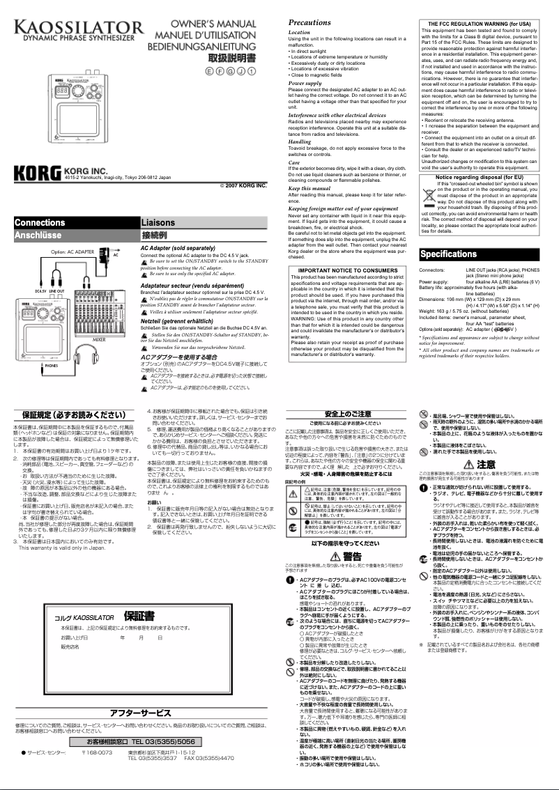 Imagen de la primera página del manual del dispositivo Kaossilator