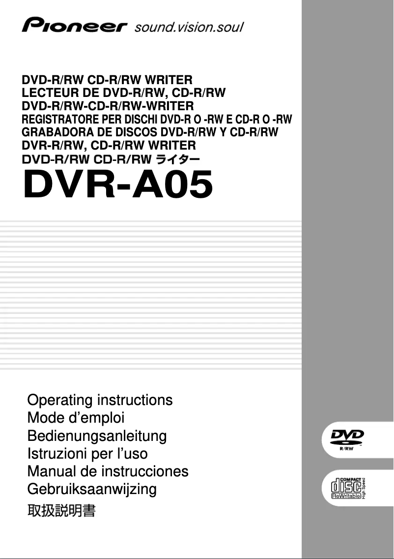 Página 1 del manual Manual de usuario Pioneer DVR-105