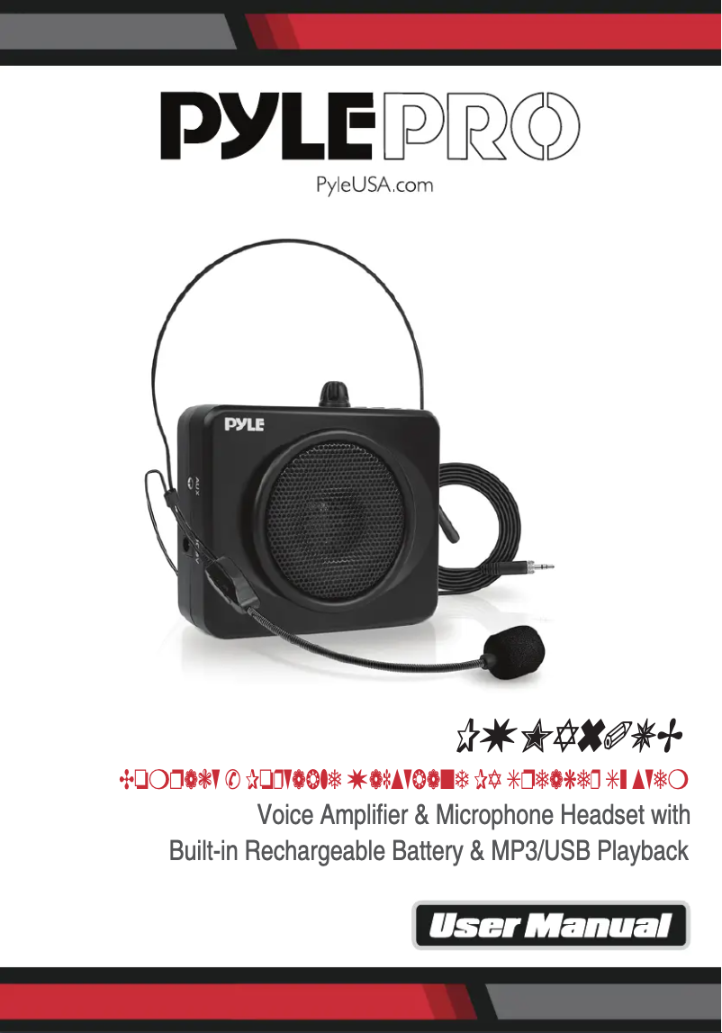 Imagen de la primera página del manual del dispositivo PWMA60U