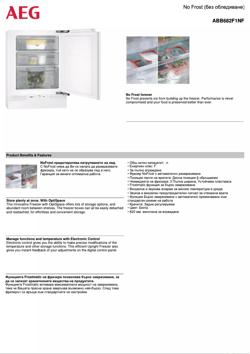 Imagen de la primera página del manual del dispositivo ABB682F1NF